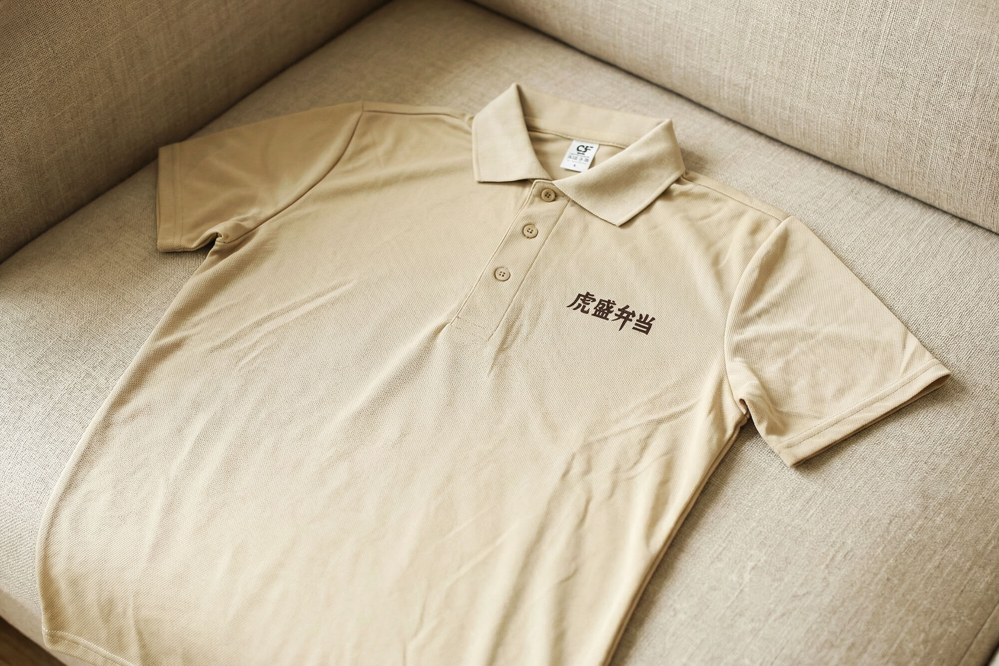 虎盛弁當-客製化有領排汗衫 - 第2張圖片