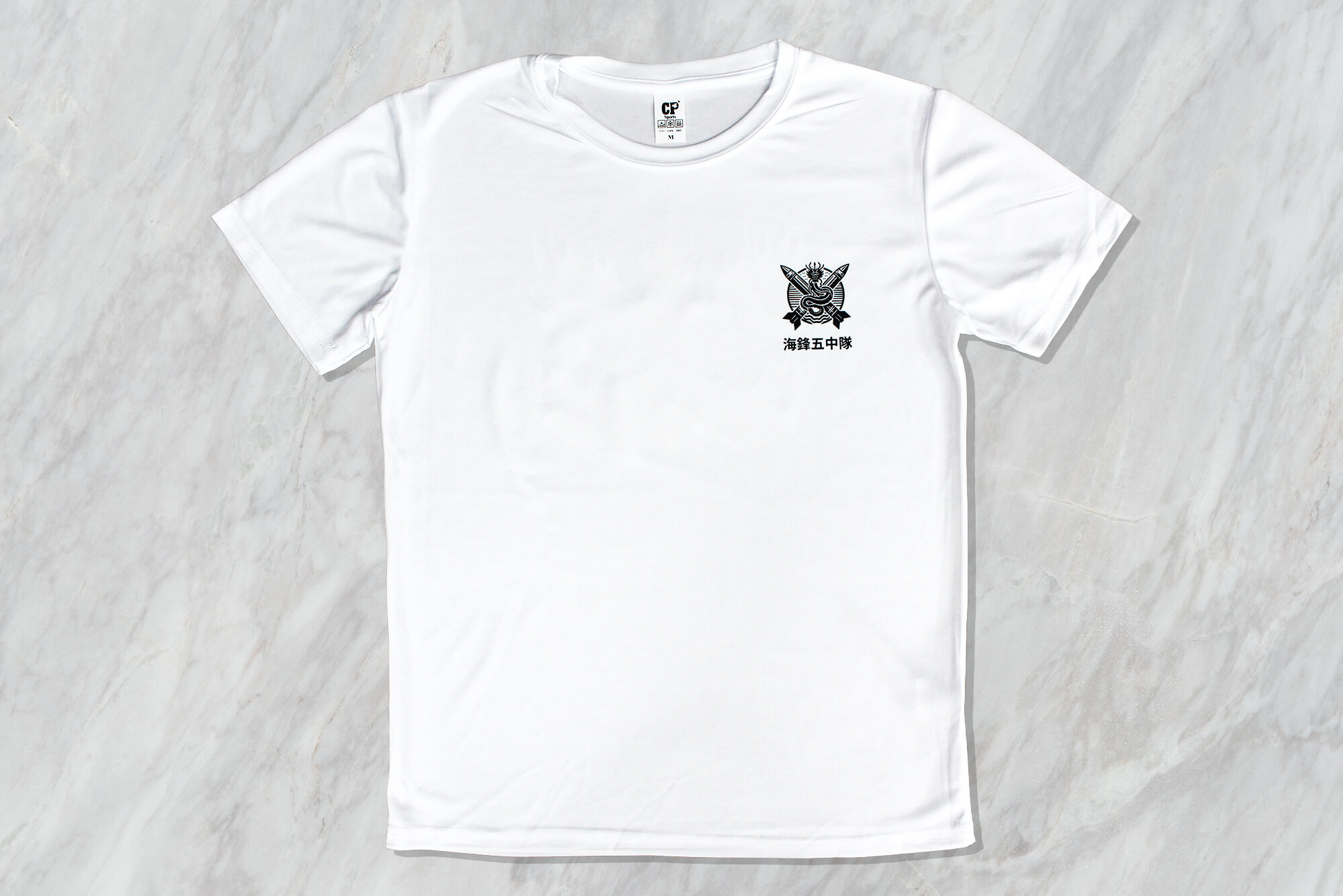 海鋒五中隊-客製化排汗部隊運動服 - 創八製衣(台北店)的作品案例