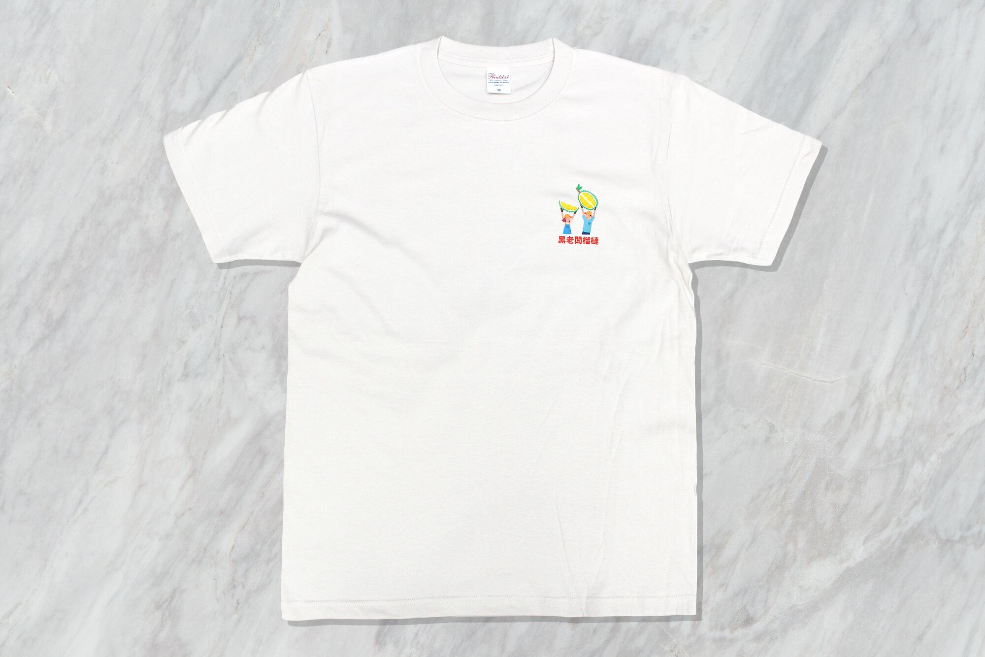 黑老闆榴槤-客製化圓領棉質制服 - 第2張圖片