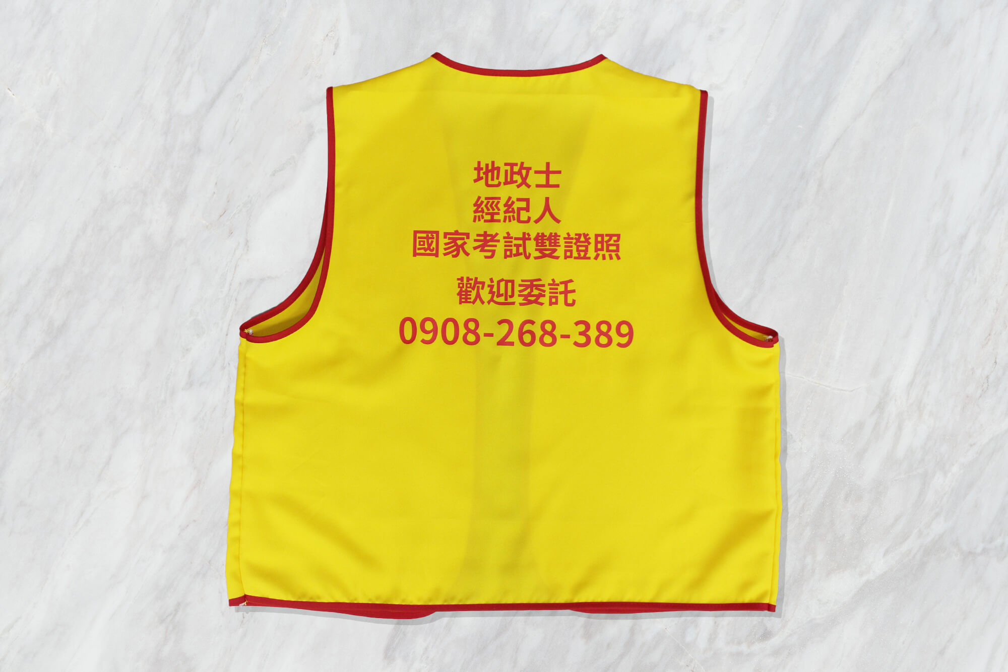 地政士經紀人-客製化廣告背心 - 第2張圖片