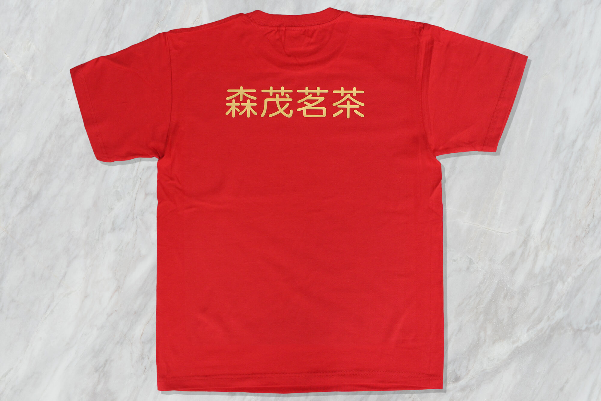 森茂茗茶-客製化棉質制服 - 創八製衣(台北店)的作品案例