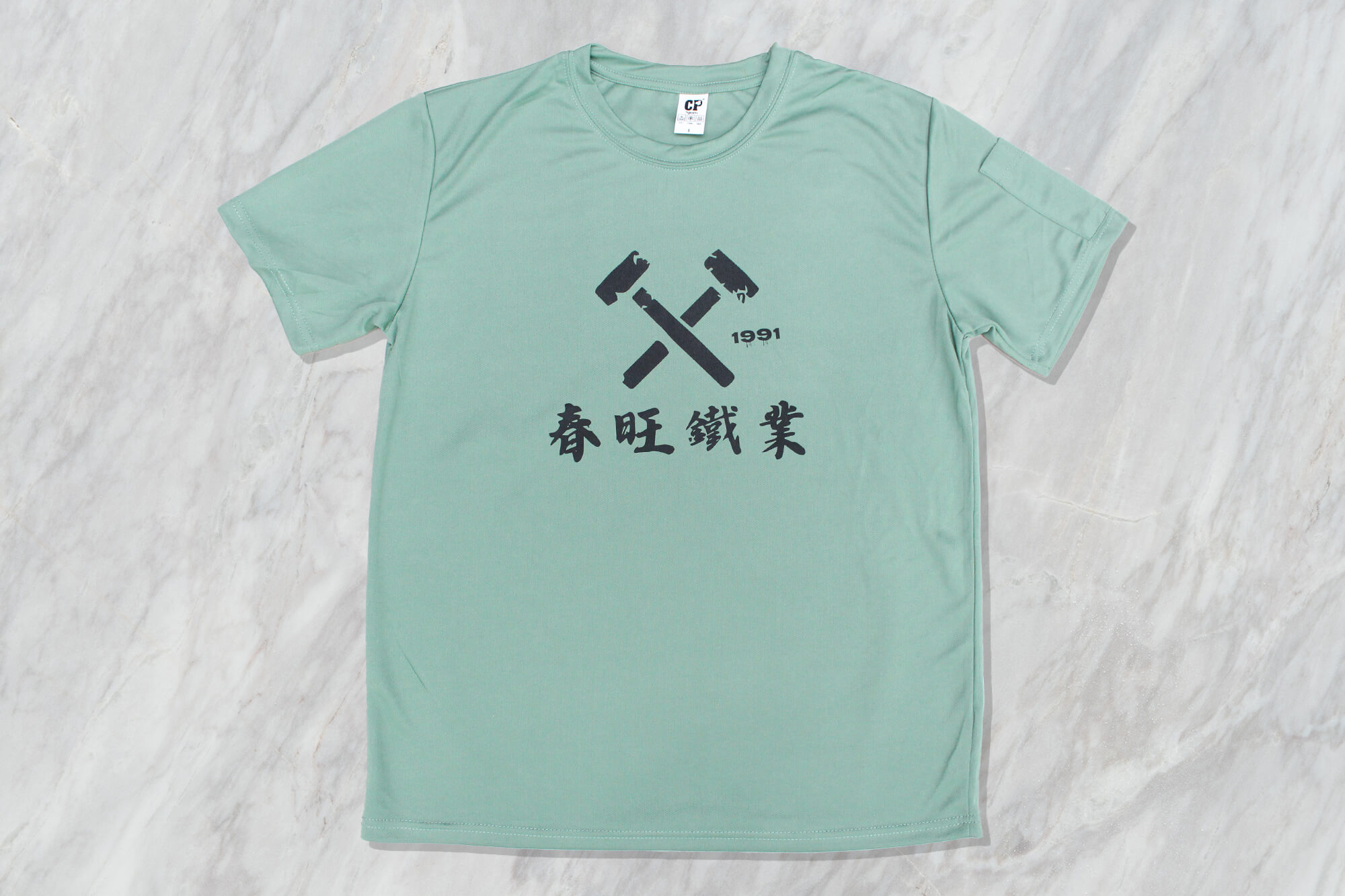 春旺鐵業-客製化筆插排汗工作服 - 創八製衣(台北店)的作品案例