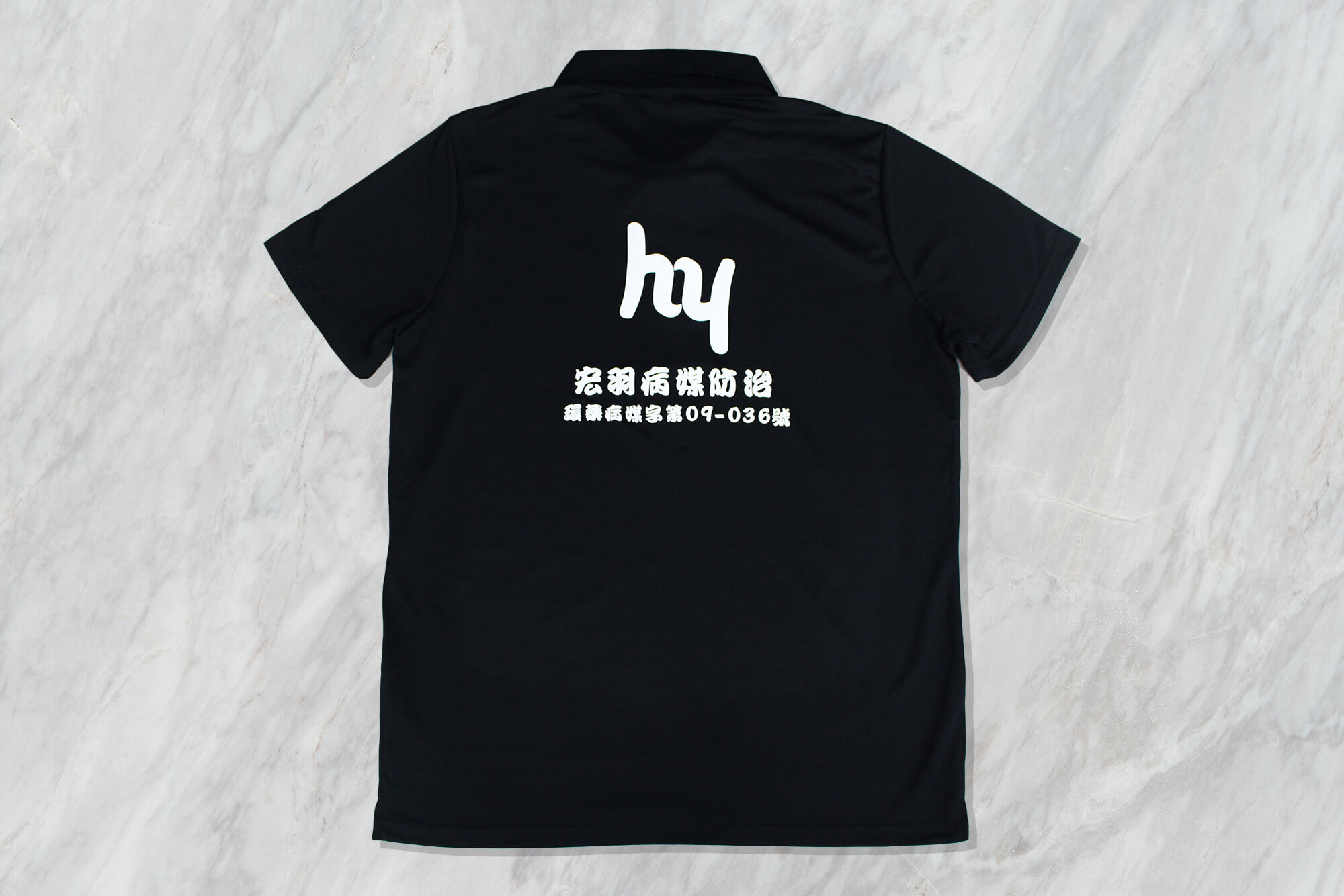 宏羽病媒防治-客製化吸濕排汗POLO衫 - 第2張圖片