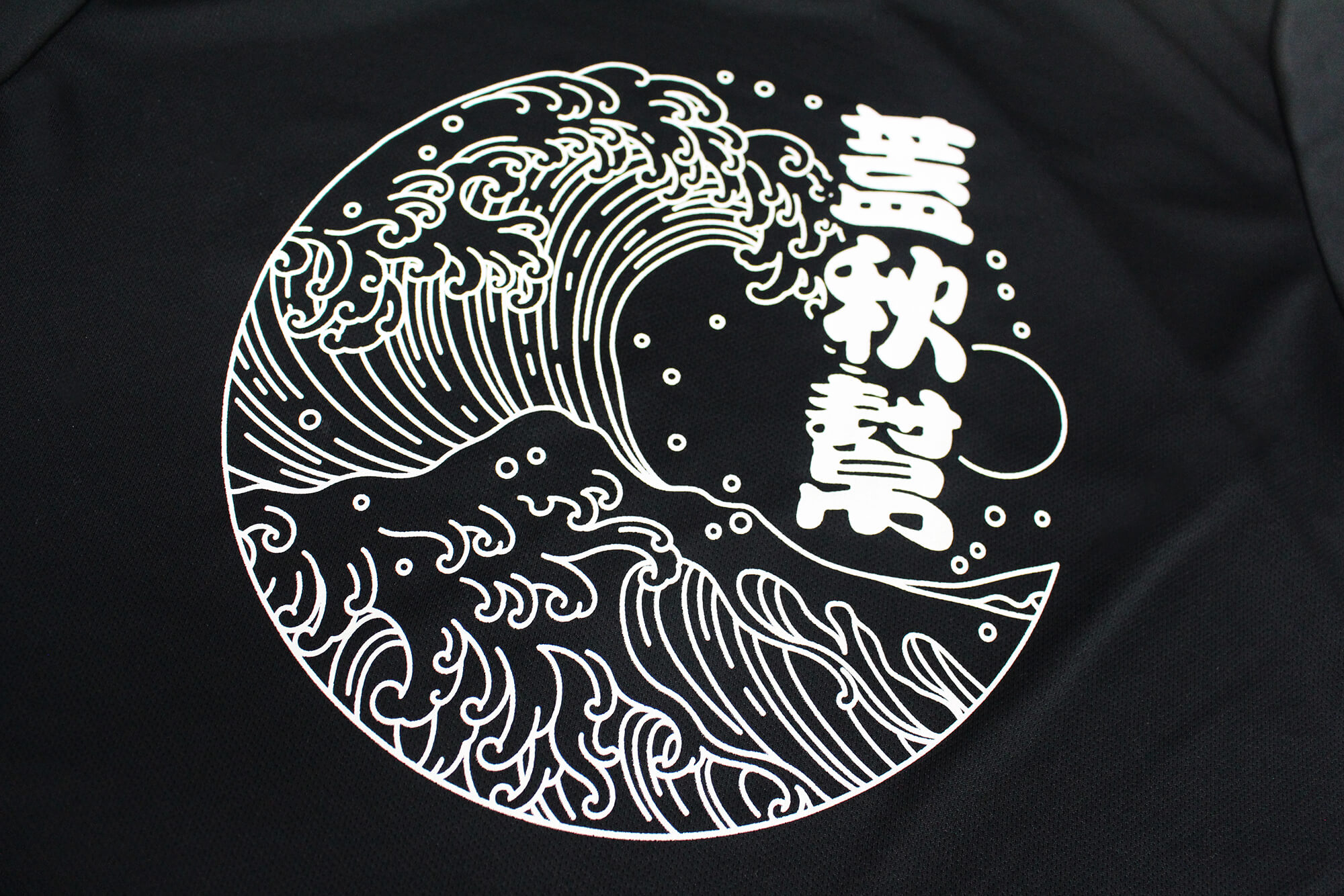 玖-客製化排汗衫 - 第3張圖片