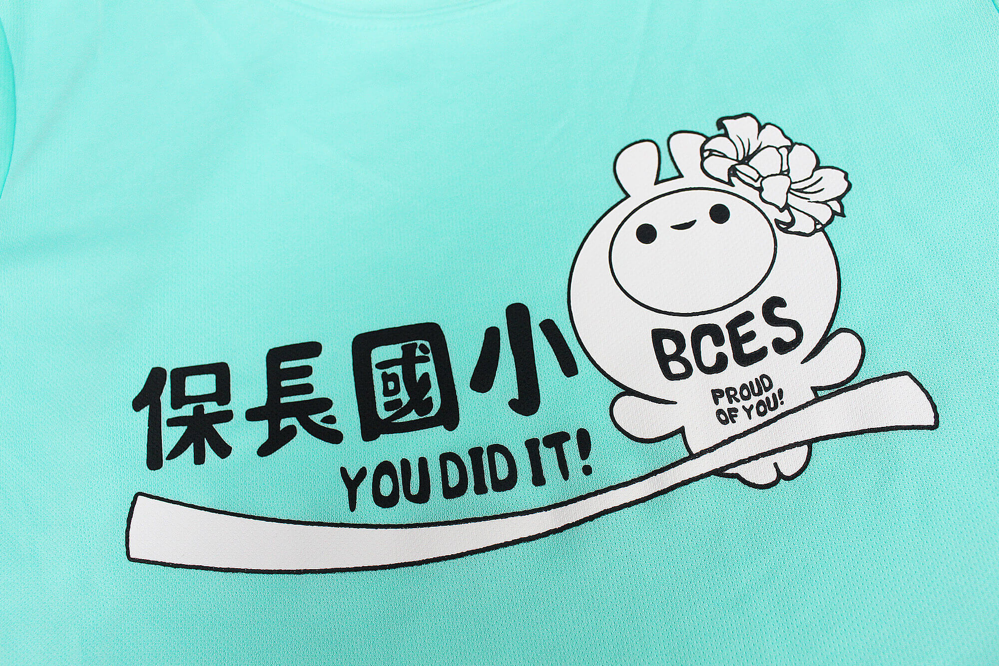 保長國小-客製化運動服 - 創八製衣(台北店)的作品案例