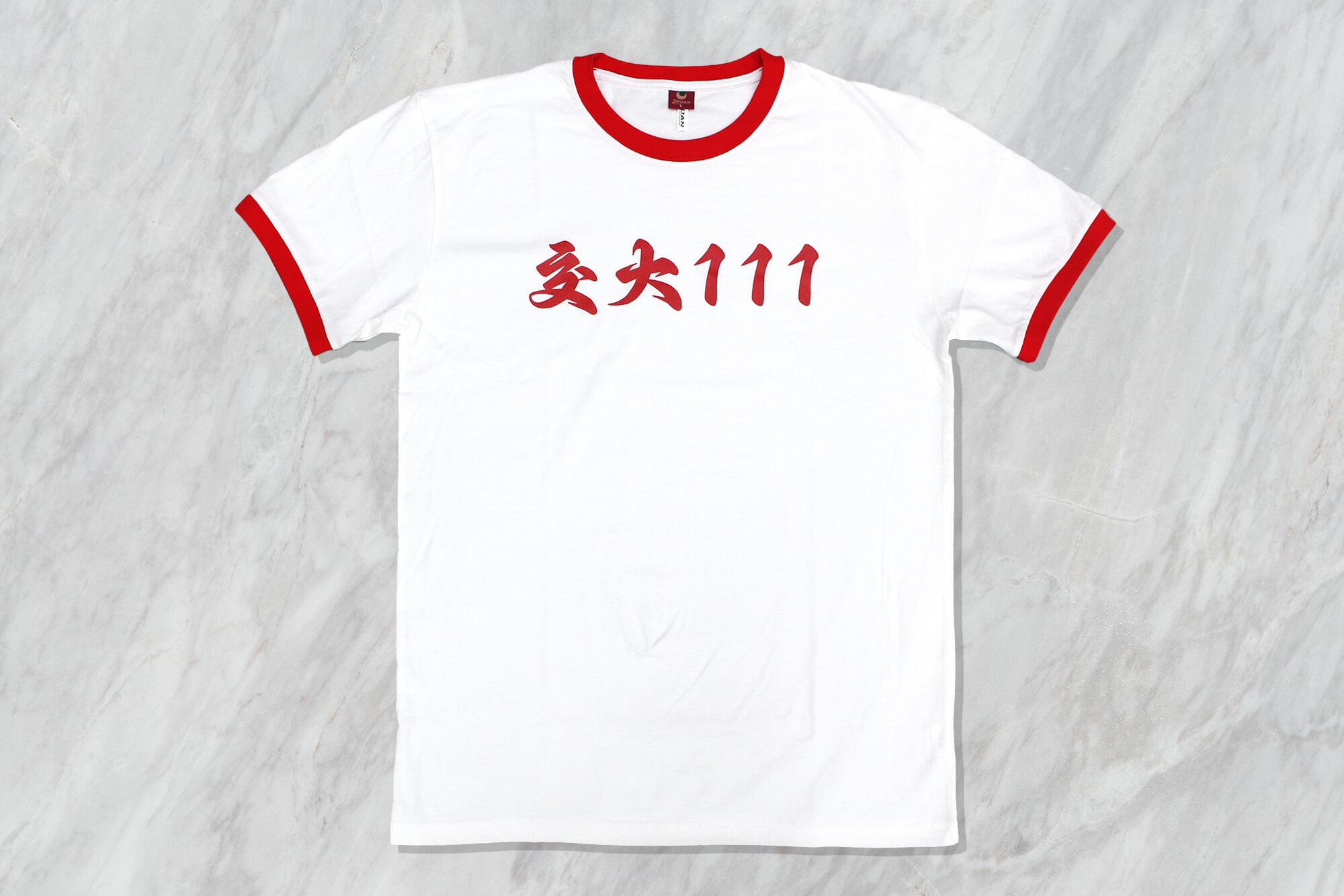 交大111-客製化撞色滾邊T - 台北團體服製作、台北班服製作 - 創八製衣(台北店)的作品案例