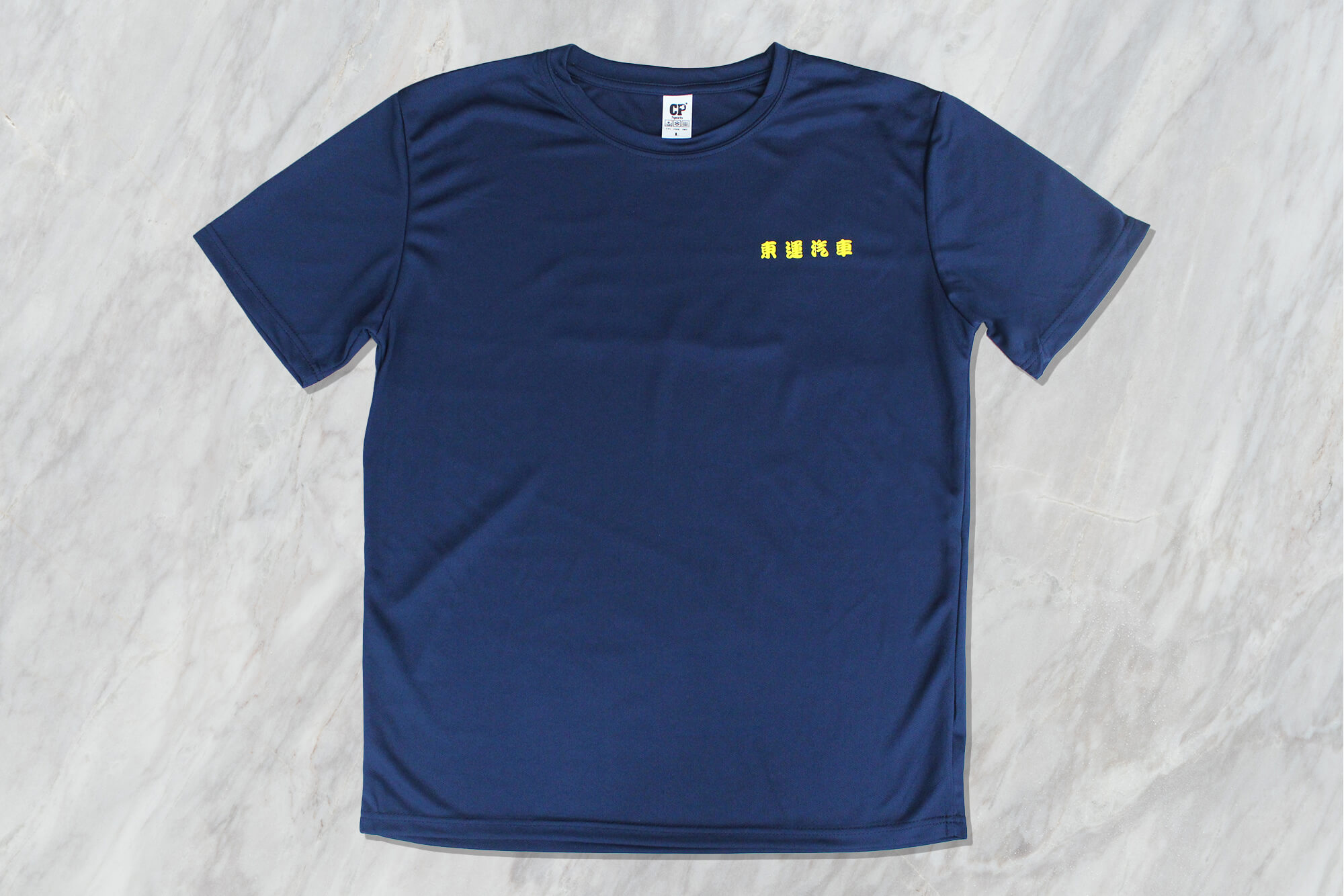 東運汽車-客製化排汗衫制服 - 台北團體服製作、台北班服製作 - 創八製衣(台北店)的作品案例