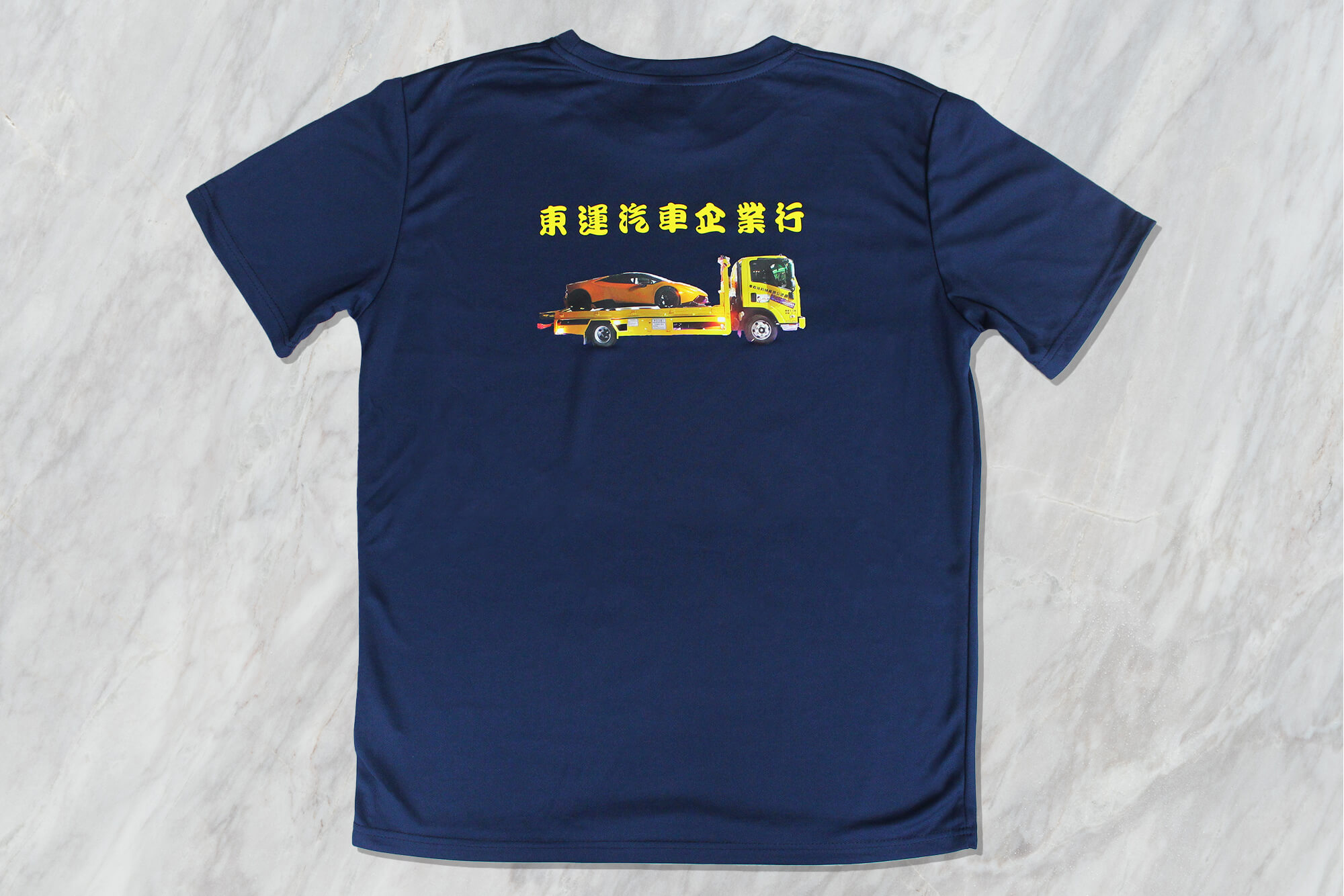東運汽車-客製化排汗衫制服 - 第2張圖片