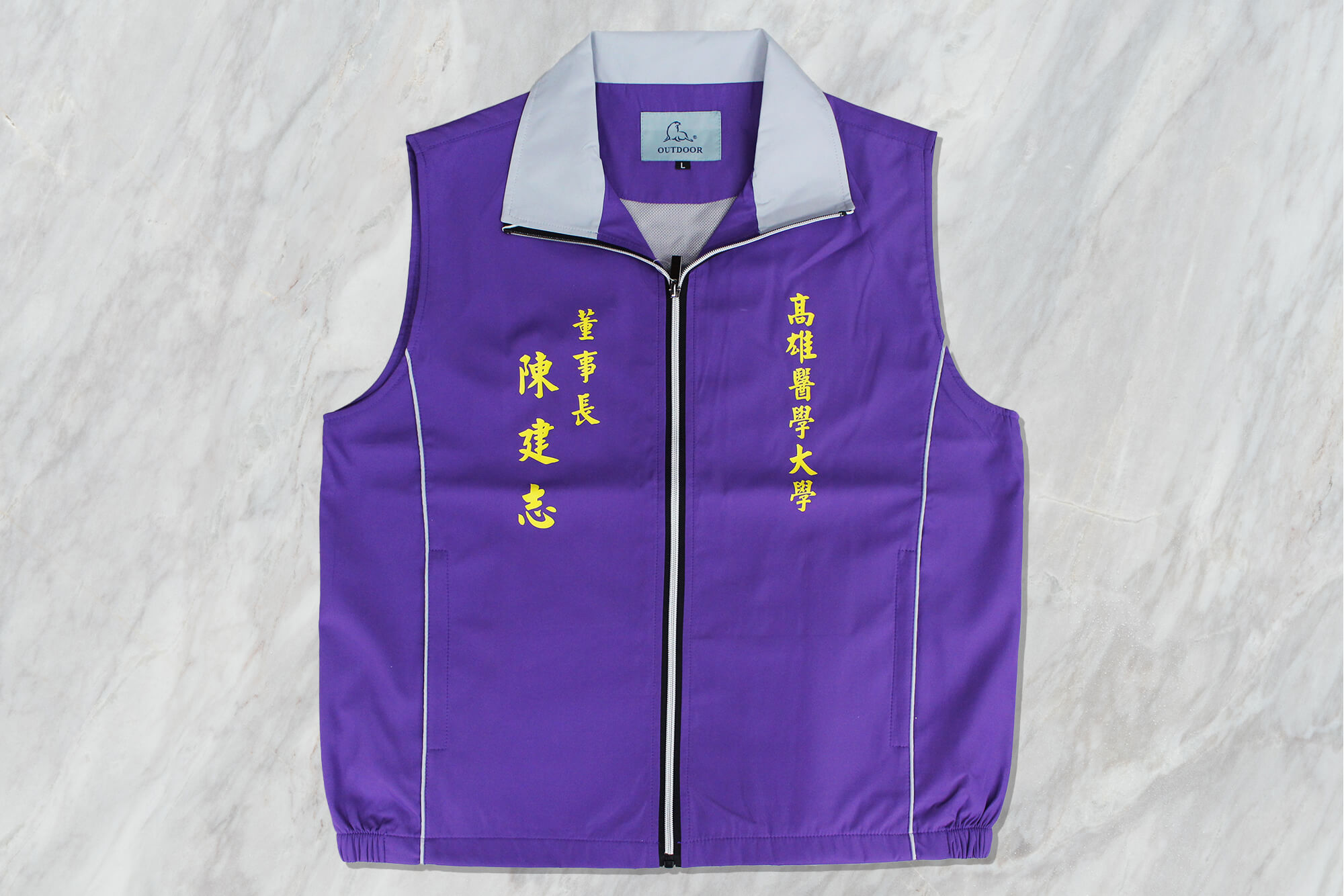 高醫-客製化職務背心 - 台北團體服製作、台北班服製作 - 創八製衣(台北店)的作品案例