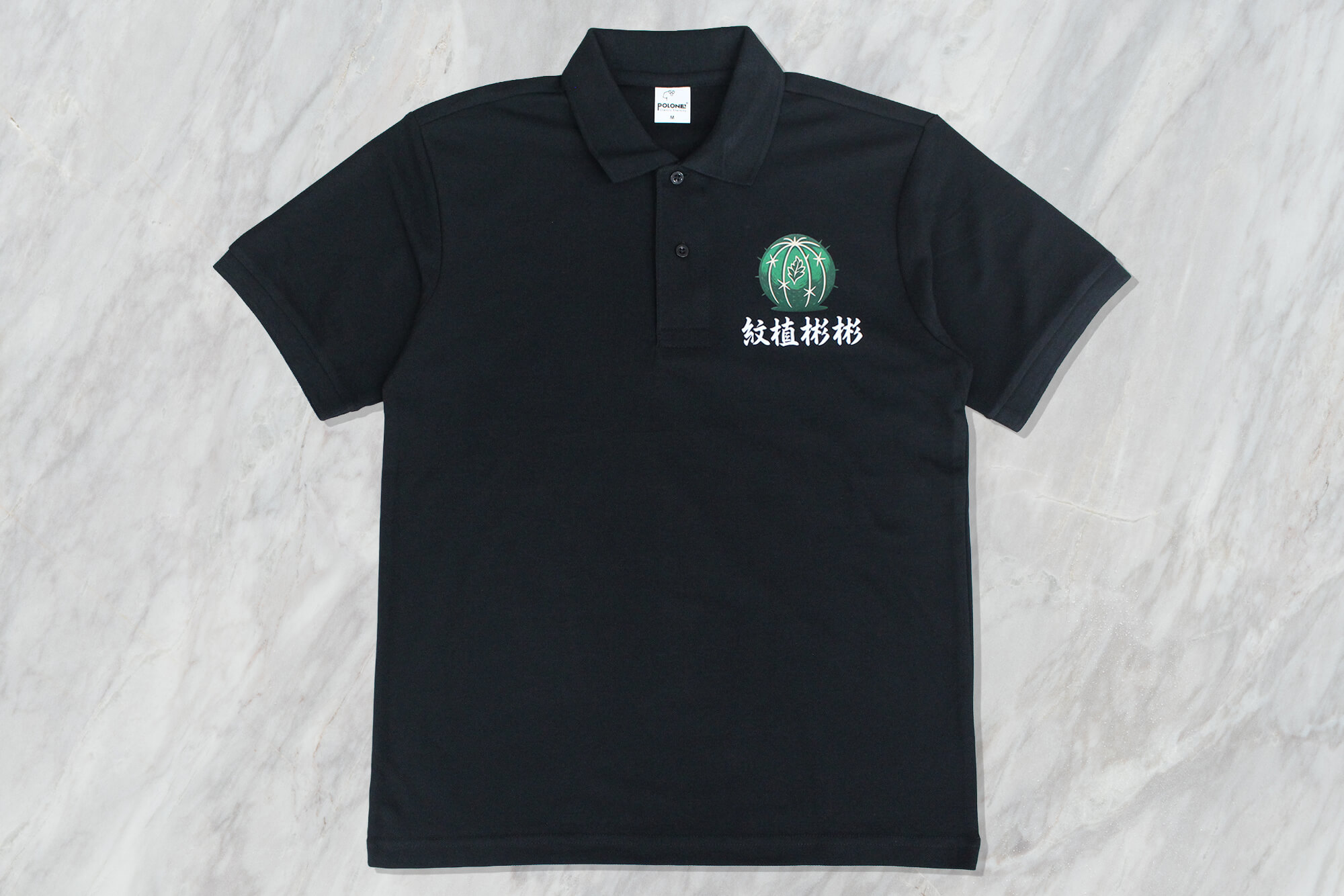 紋植彬彬-客製化厚磅POLO衫 - 台北團體服製作、台北班服製作 - 創八製衣(台北店)的作品案例