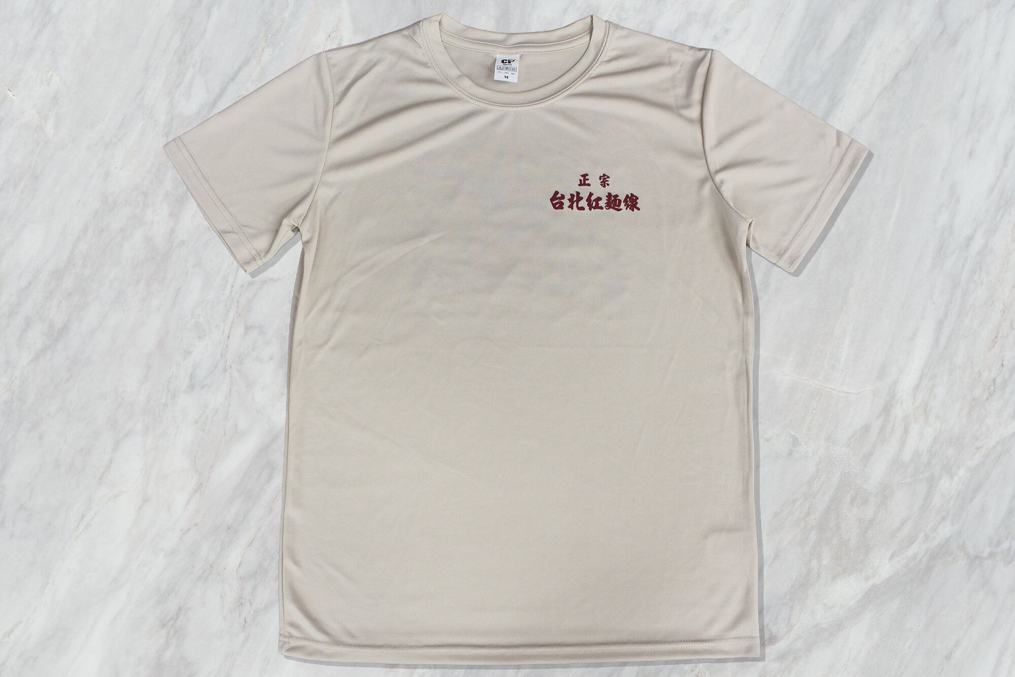 台北紅麵線-客製化排汗餐廳制服 - 台北團體服製作、台北班服製作 - 創八製衣(台北店)的作品案例