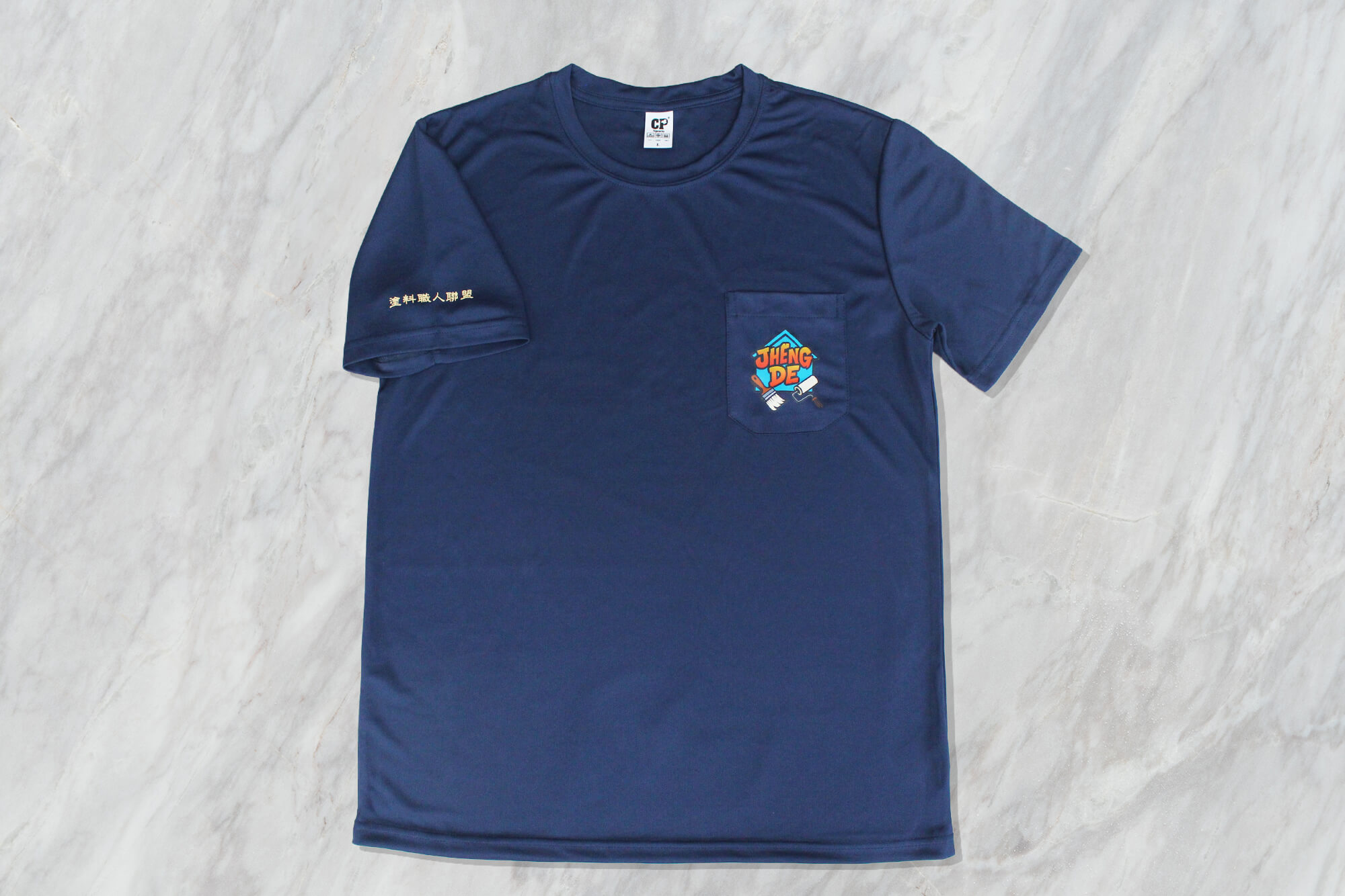 正得油漆工程-客製化透氣口袋工作衫 - 台北團體服製作、台北班服製作 - 創八製衣(台北店)的作品案例