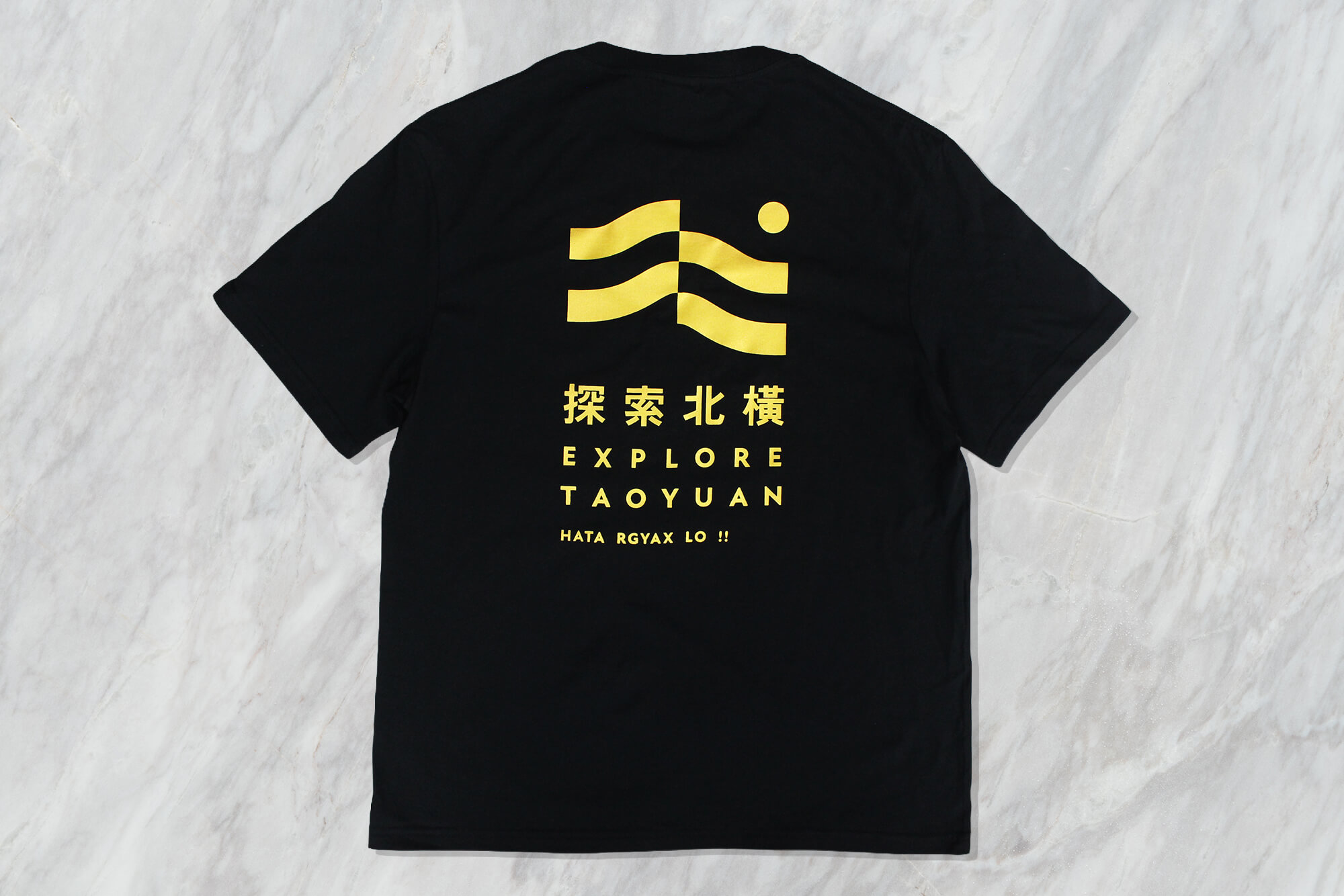 探索北橫-客製化棉質T恤 - 第2張圖片