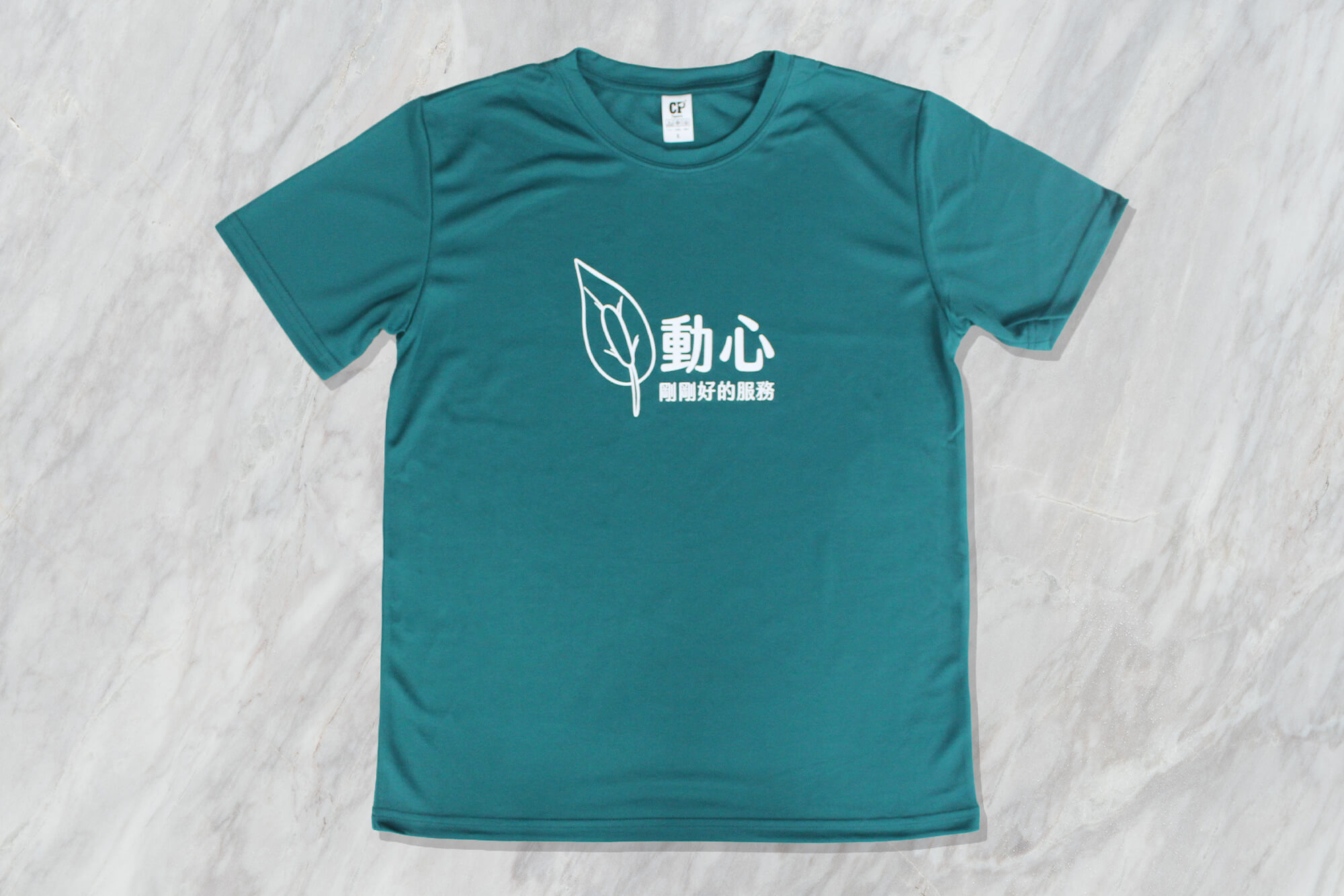 動心-客製化吸濕排汗短T - 台北團體服製作、台北班服製作 - 創八製衣(台北店)的作品案例