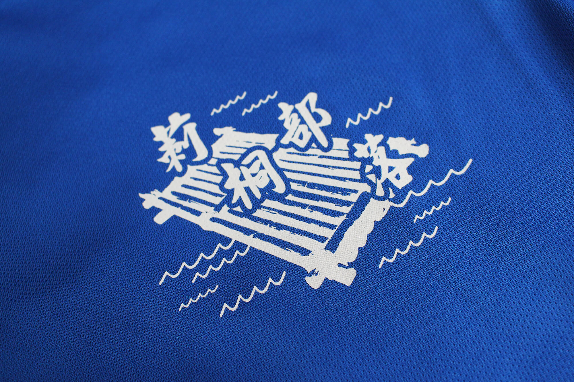 莿桐部落-客製化排汗衫 - 台北團體服製作、台北班服製作 - 創八製衣(台北店)的作品案例