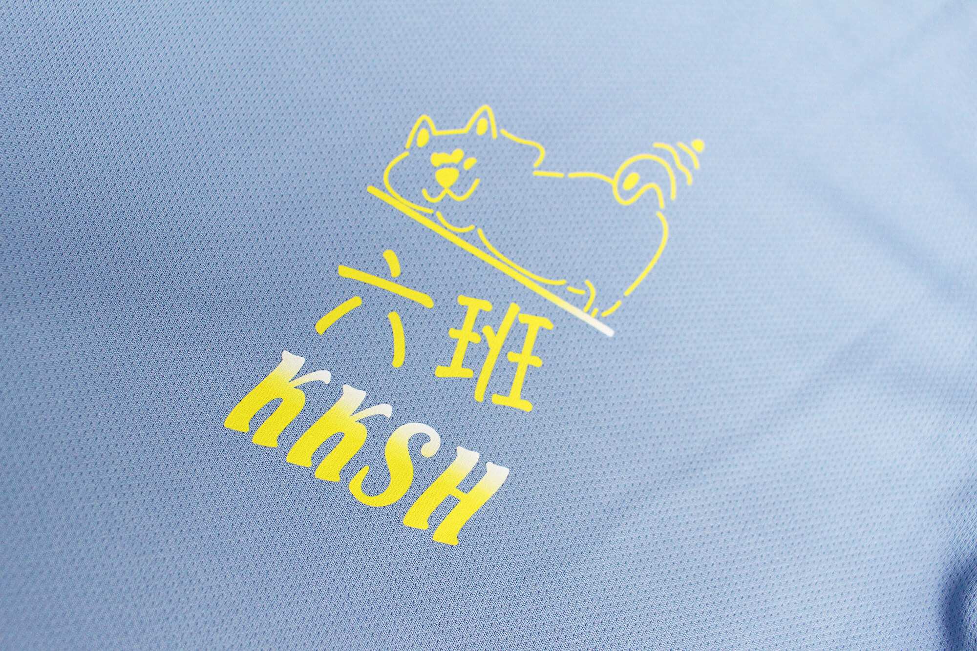 6班KKSH-客製化排汗衫 - 台北團體服製作、台北班服製作 - 創八製衣(台北店)的作品案例