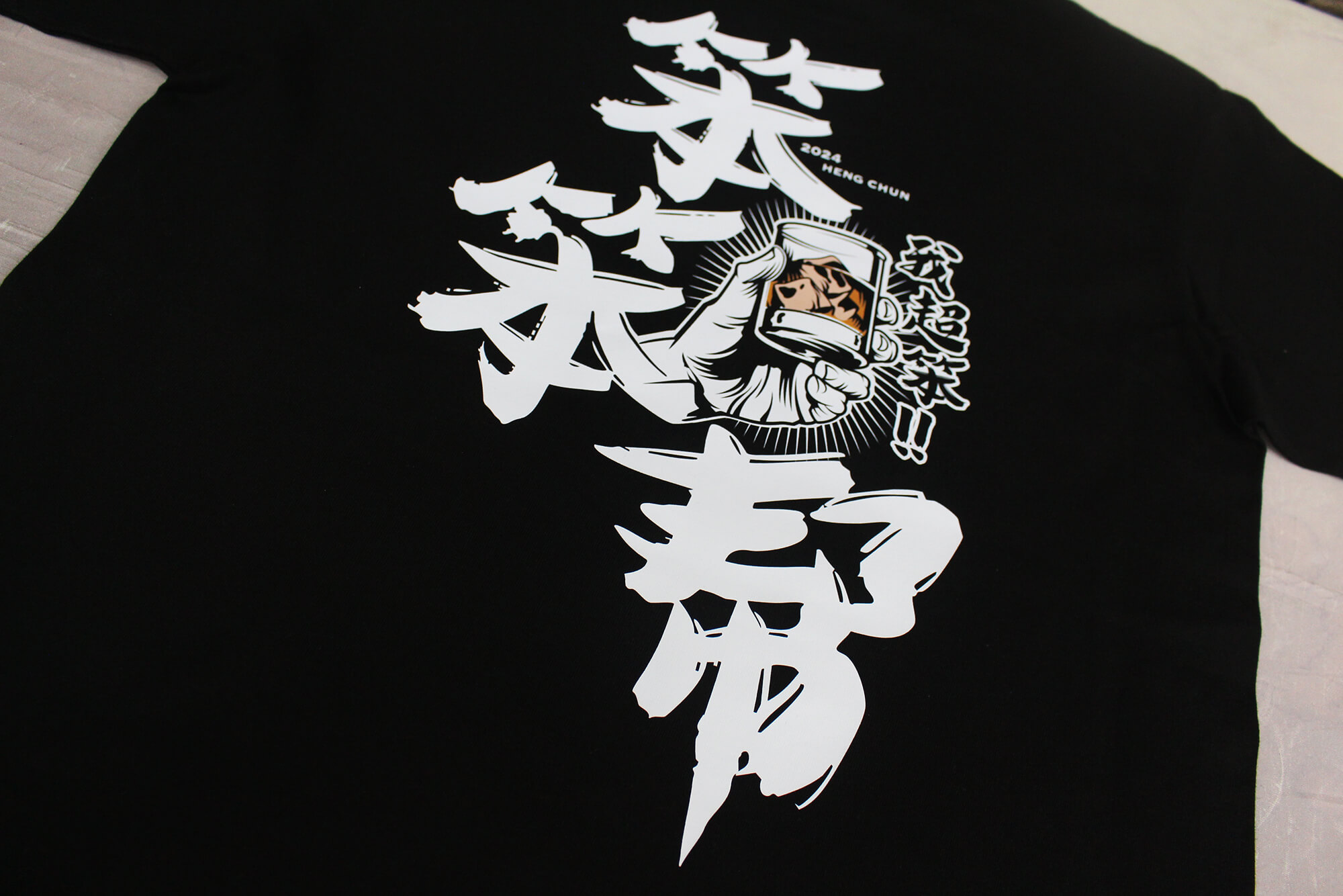 笨笨幫-客製化棉質短T - 台北團體服製作、台北班服製作 - 創八製衣(台北店)的作品案例