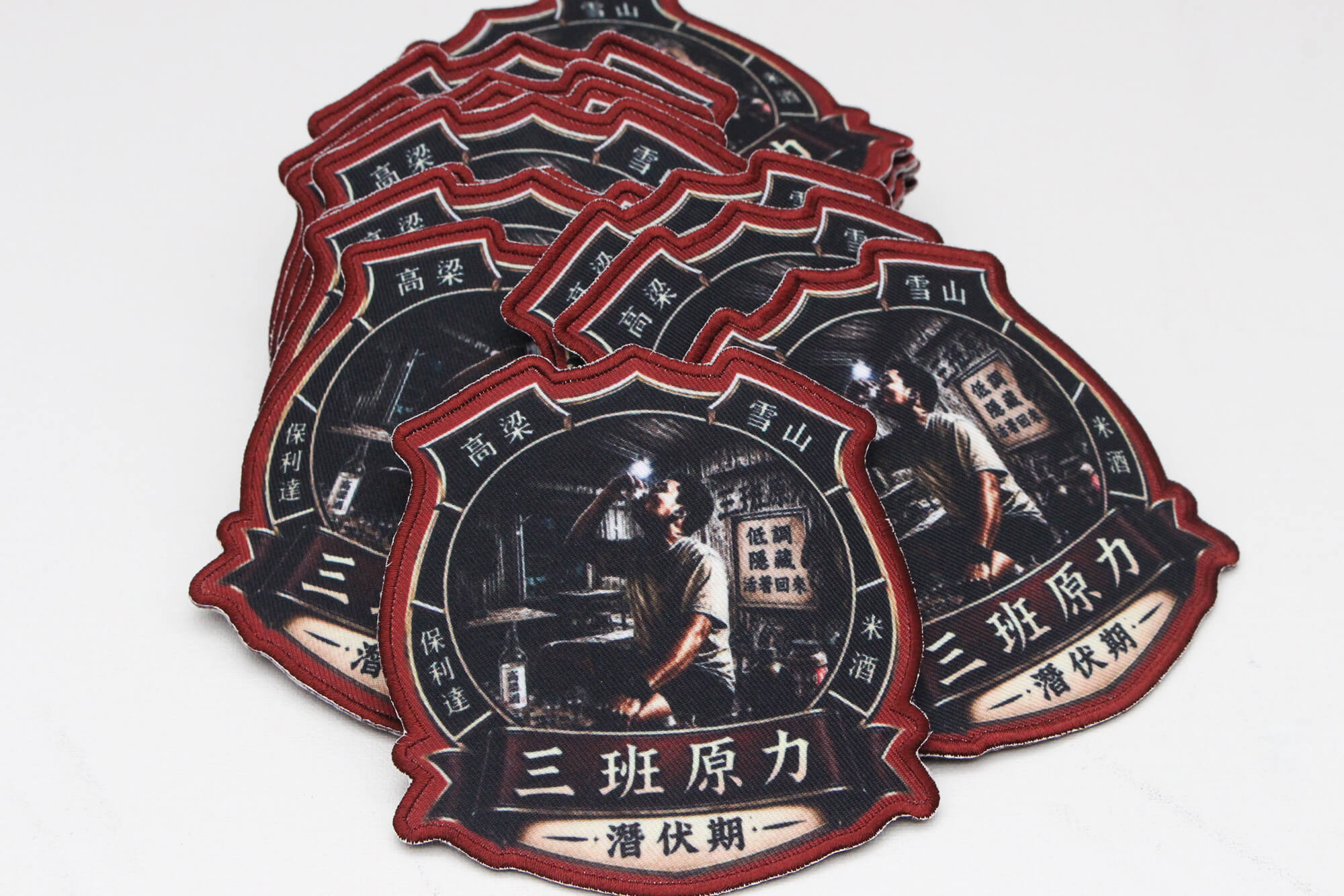 三班原力-客製化臂章魔鬼氈 - 第3張圖片