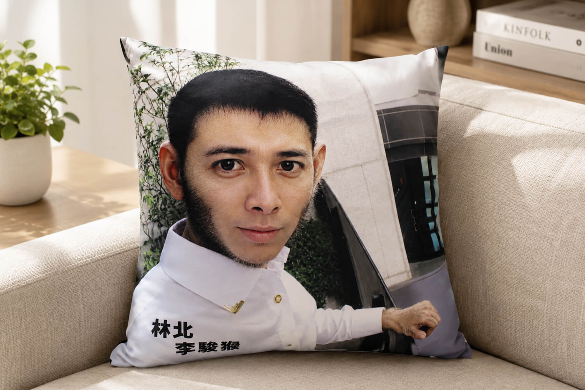 個人創作-客製化抱枕 - 台北團體服製作、台北班服製作 - 創八製衣(台北店)的作品案例