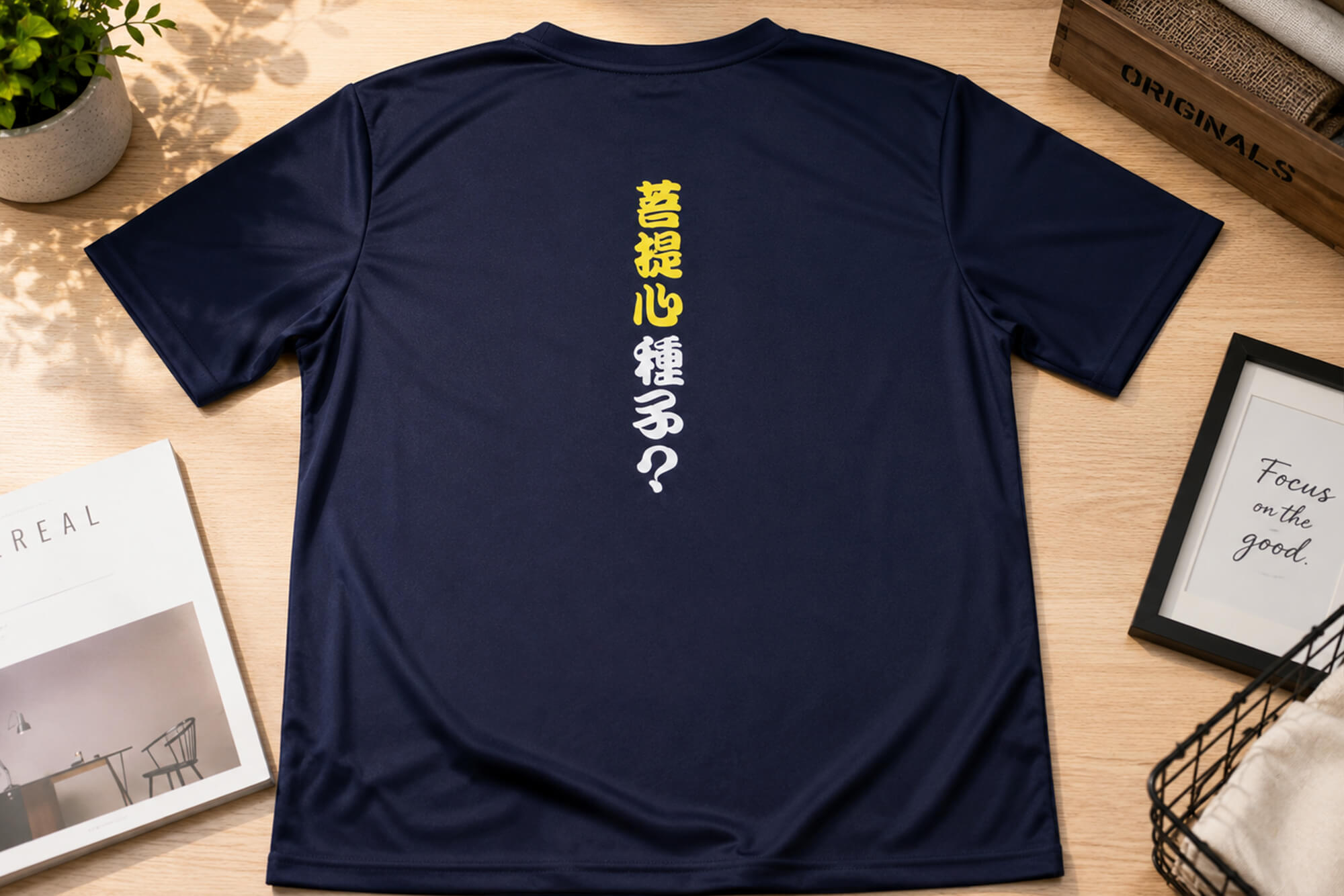 我醒了-客製化排汗短T - 第2張圖片